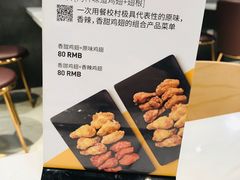 -Kyochon1991校村(共和路店)