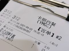 -卡朋西餐(扬名广场店)