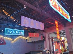 -里堂派对·独栋团建聚会小院轰趴馆(三圣乡店)