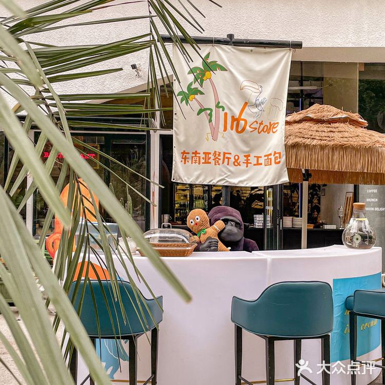 秒穿东南亚！南京人也太会搞气氛了