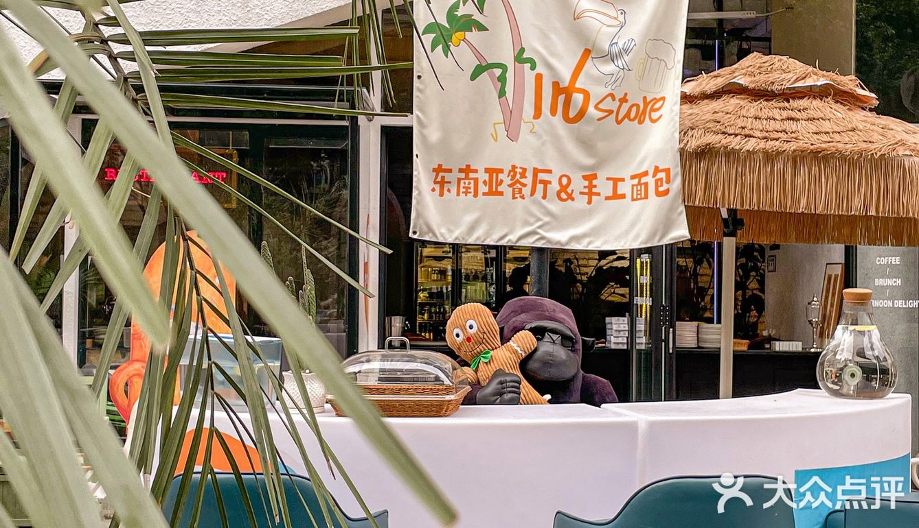 秒穿东南亚！南京人也太会搞气氛了