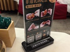 -五谷芳乳鸽王(海景店)