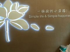 -嘉和一品粥(马家堡店)