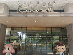 -1Cake壹刻蛋糕(奥体公园味觉艺术馆店)