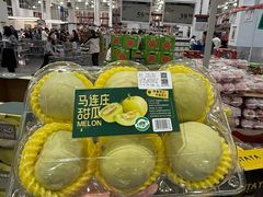 -山姆会员商店(西溪店)