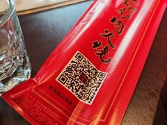 -高玛纳驴肉火烧(一世界店)