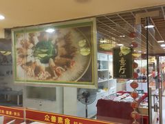 -众善素食(佛平五路店)