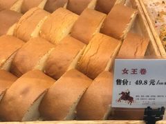 -酥侯糕点(广东路店)