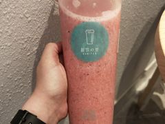 -新の茶·鲜果制茶(小梅大街店)