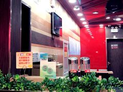 -和合谷(北新桥店)