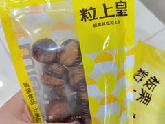 -粒上皇(虎门万达店)