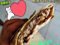 鞋底火烧-宝光熏肉鞋底火烧(新街口店)