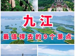 -庐山风景名胜区