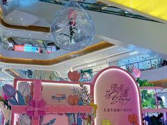 -天河城购物中心