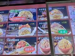 -刘小武·锅魁(总店)