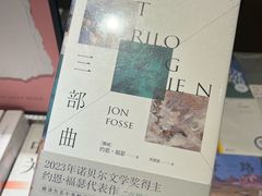 -朵云书院·广富林店