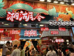 -黄兴南路步行商业街