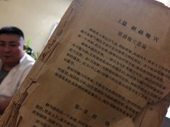 -荣神艺·推拿SPA养生馆(万菱汇店)