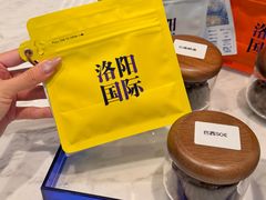 -洛阳国际大酒店