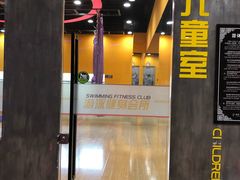 -梧桐阳光国际游泳健身会所(亚运村店)