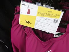 -迪卡侬(袁家岗店)