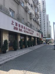-上海锦妍医疗美容门诊部
