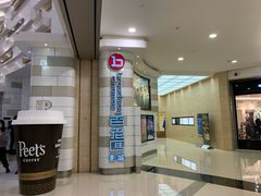 -万象影城(杭州万象城IMAX激光店)