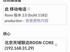 -北京天域联达耳机店(财智国际大厦店)