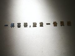 -喜茶(上海兴业太古汇店)