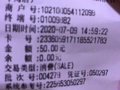 -永辉超市(百子湾店)