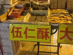 -桂顺斋糕点总厂(荣业大街店)