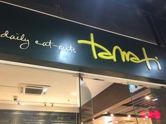 门面-TAMATI(巴黎贝甜韩式西餐厅店)
