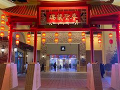-老陕一碗(八达岭奥莱店)