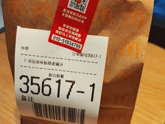 -麦当劳(西客站店)