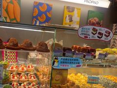 -PAOPAO Bakery&Café(港汇店)