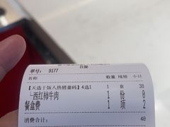 -德天顺盖码饭(人民西路店)