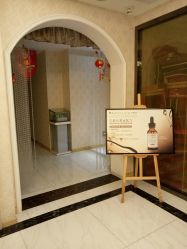 -悦芳庭美肤美体品牌集合店