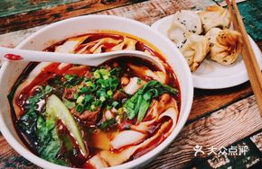 Signature Beef Soup Hand-Torn Noodles