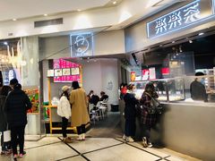 门面-LELECHA乐乐茶(美罗城店)