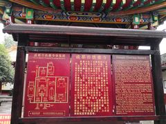 介绍-铁像寺