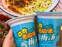 -大嘻咹biangbiang面(历史博物馆店)