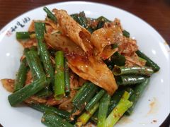 -和生记牛肉火勺店(汇兴家园店)