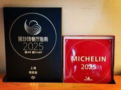 -随堂里