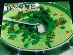 -畲乡一品鱼府土菜馆