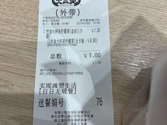 -大家乐(深圳喜荟城店)