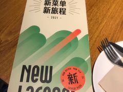 -乐凯撒披萨(正佳广场店)