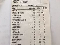 -海派悦庭·海胆烧麦·新融合菜(凯德广场店)