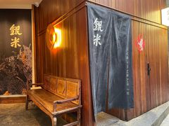 -银米·云南传统过桥米线(双廊黑金冠店)