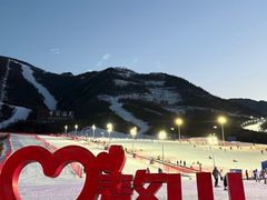 -鳌山滑雪度假区