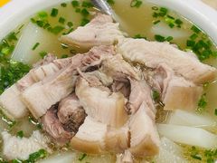 -荣生萝卜汤饭店